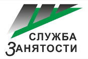 Официальный сайт службы занятости населения Ульяновской области